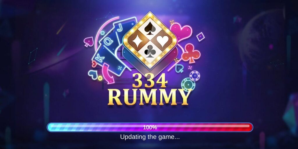 Rummy 334 first page 